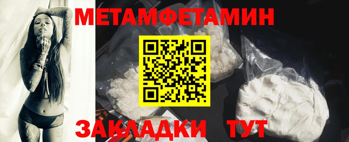 Хасавюрт  Amphetamine 98%  Amphetamine  Вход с VPN 