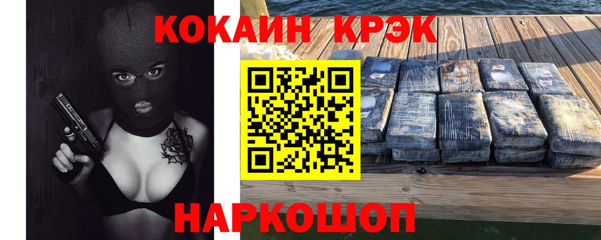 КОКАИН Перу  Вход с VPN  Кокаин 97%  Хасавюрт 