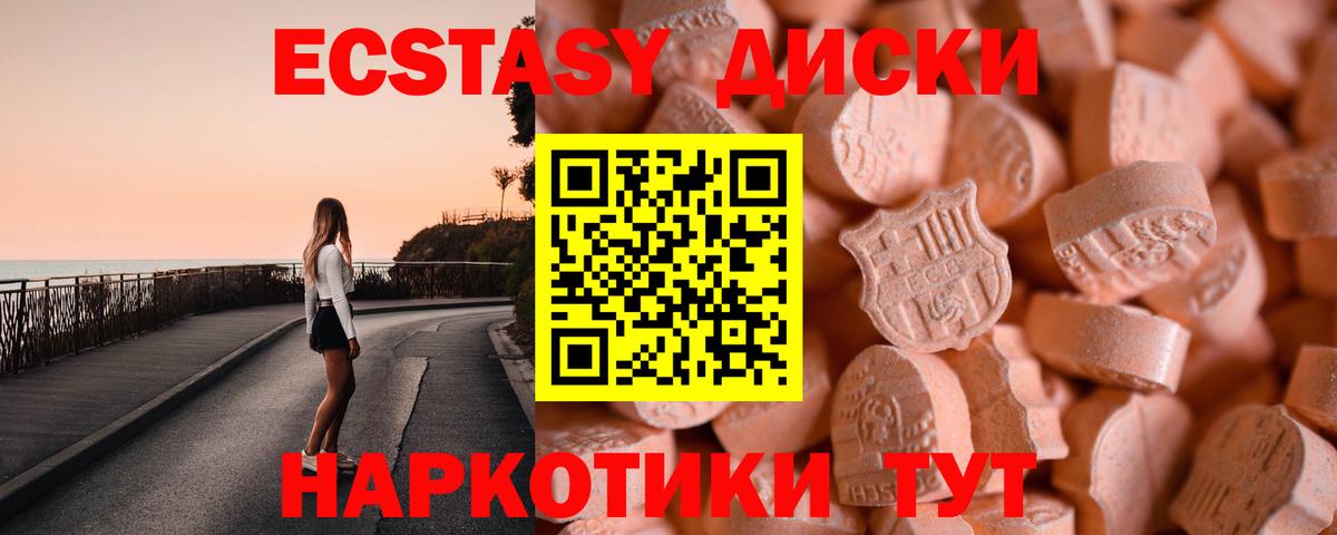 Экстази louis Vuitton Хасавюрт
