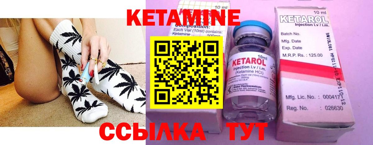 Кетамин ketamine  Вход с VPN  Кетамин ketamine    рабочий сайт  Хасавюрт 