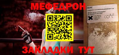 МДПВ Краснокаменск