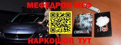 ешки Краснодар