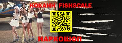 кокс Краснознаменск