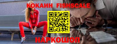 ешки Краснодар