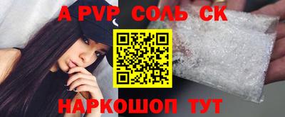 ешки Краснодар