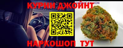 кокс Краснознаменск
