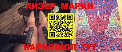 ешки Краснодар