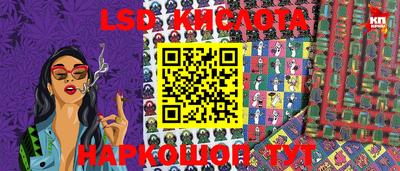 ешки Краснодар