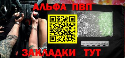 ешки Краснодар