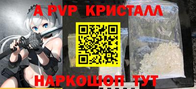 кокс Краснознаменск