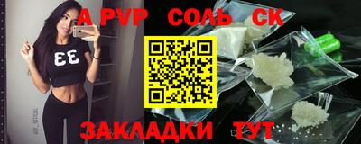 ешки Краснодар