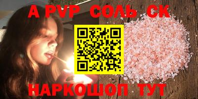 ешки Краснодар