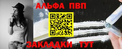 МДПВ Краснокаменск