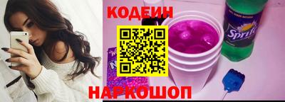 кокс Краснознаменск