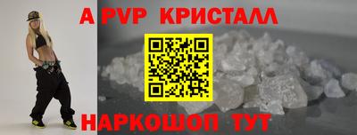 МДПВ Краснокаменск