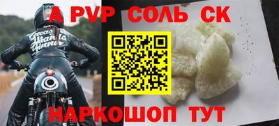 МДПВ Краснокаменск