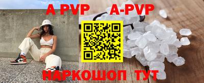 ешки Краснодар