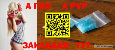 МДПВ Краснокаменск