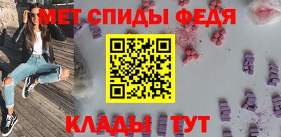 МДПВ Краснокаменск