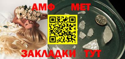 МДПВ Краснокаменск