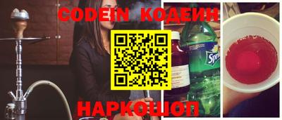 кокс Краснознаменск