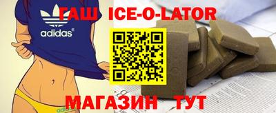 ешки Краснодар