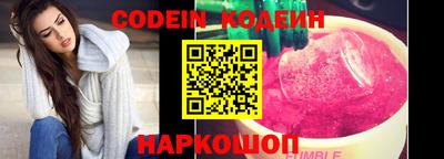 кокс Краснознаменск