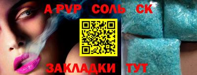 МДПВ Краснокаменск