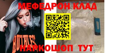 кокс Краснознаменск