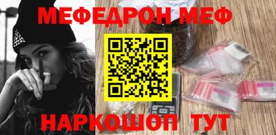 МДПВ Краснокаменск