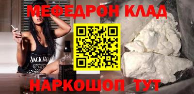 ешки Краснодар