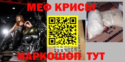кокс Краснознаменск