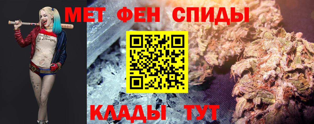 МЕТАМФЕТАМИН винт Хасавюрт