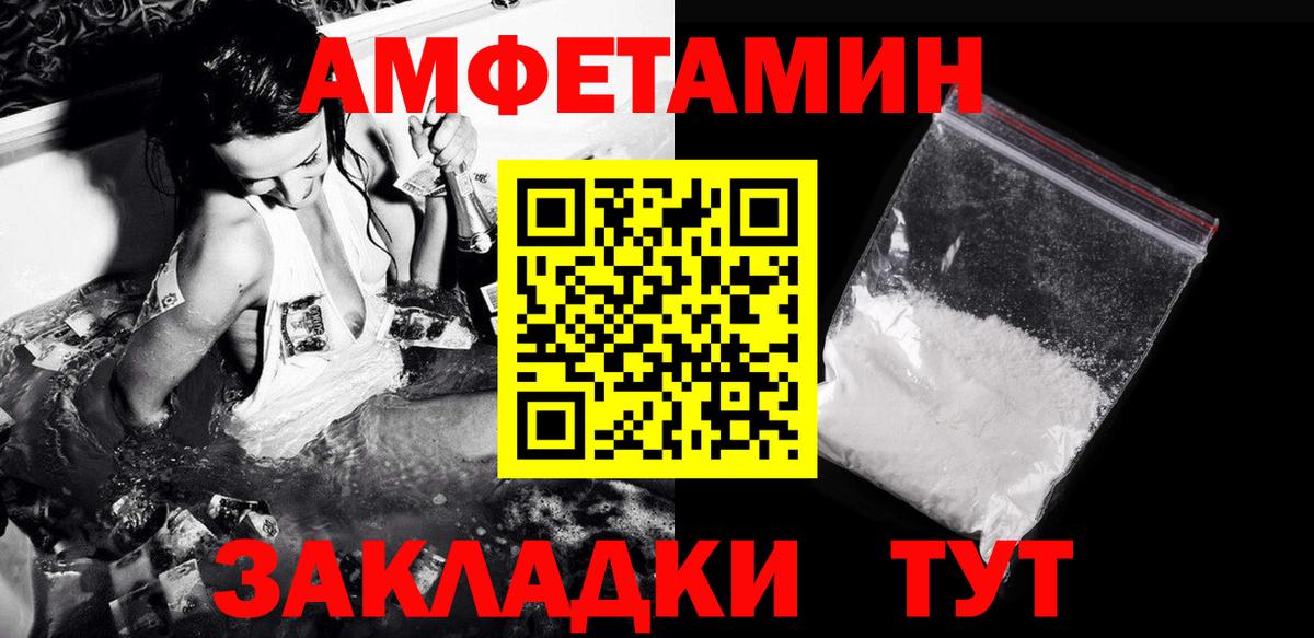 Метамфетамин пудра  МЕТАМФЕТАМИН  Хасавюрт  Метамфетамин пудра  Вход с VPN 