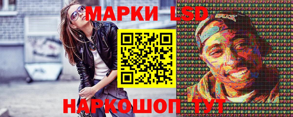 Марки NBOMe 1,8мг  Вход с VPN  Хасавюрт 