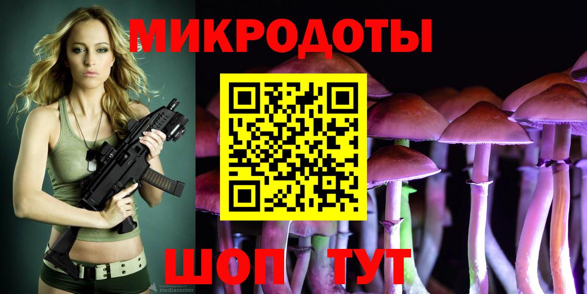 Галлюциногенные грибы мицелий Хасавюрт