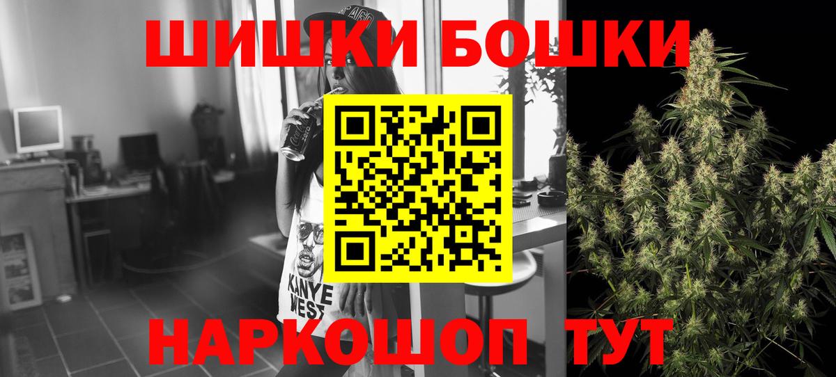 Канабис гибрид  Бошки марихуана LSD WEED  Каннабис AK-47  Вход с VPN  Хасавюрт 